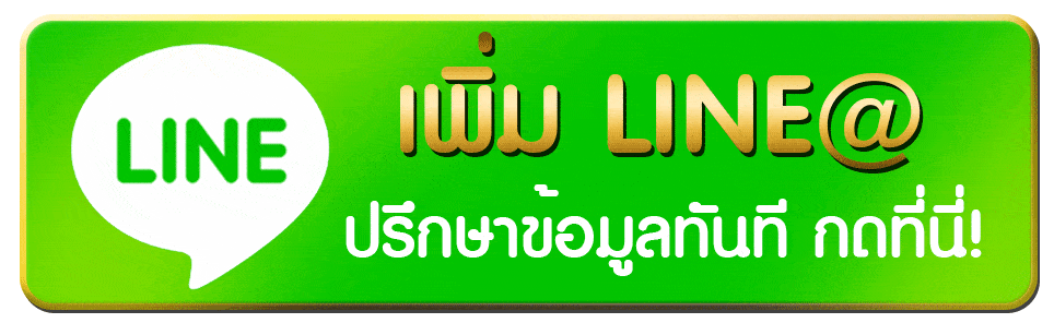 vak88 ติดต่อ